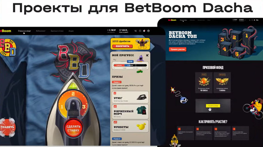 Слайд 5